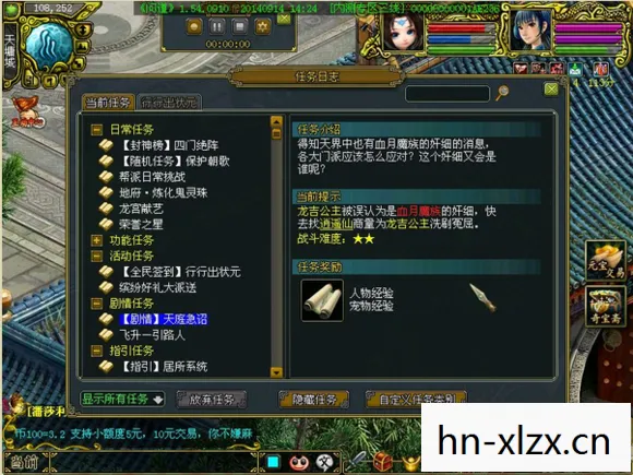 问道跑环任务在哪接,问道跑环任务,探索未知,挑战极限 问道跑环任务在哪接,问道跑环任务,探索未知,挑战极限