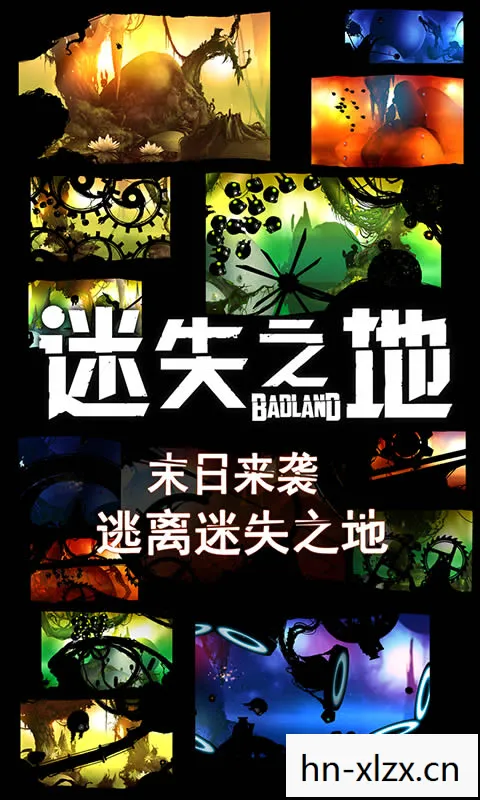 迷失地带游戏,迷失地带,探索未知与寻找自我 迷失地带游戏,迷失地带,探索未知与寻找自我