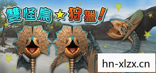 魔物猎人OL台服，魔物猎人OL，探索未知世界的奇幻之旅