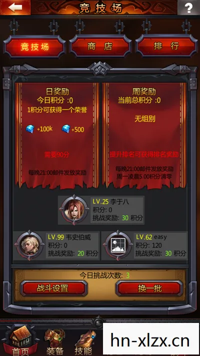 诸神竞技场不周山通关步骤详解，诸神竞技场，揭秘游戏漏洞与修复之路