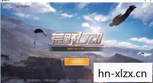 荒野行动pc全屏怎么设置,荒野行动PC全屏设置教程,流畅体验,精准操作 荒野行动pc全屏怎么设置,荒野行动PC全屏设置教程,流畅体验,精准操作
