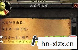 便携式邪能散播器绝版,便携式邪能散播器,神秘科技的获取之旅 便携式邪能散播器绝版,便携式邪能散播器,神秘科技的获取之旅