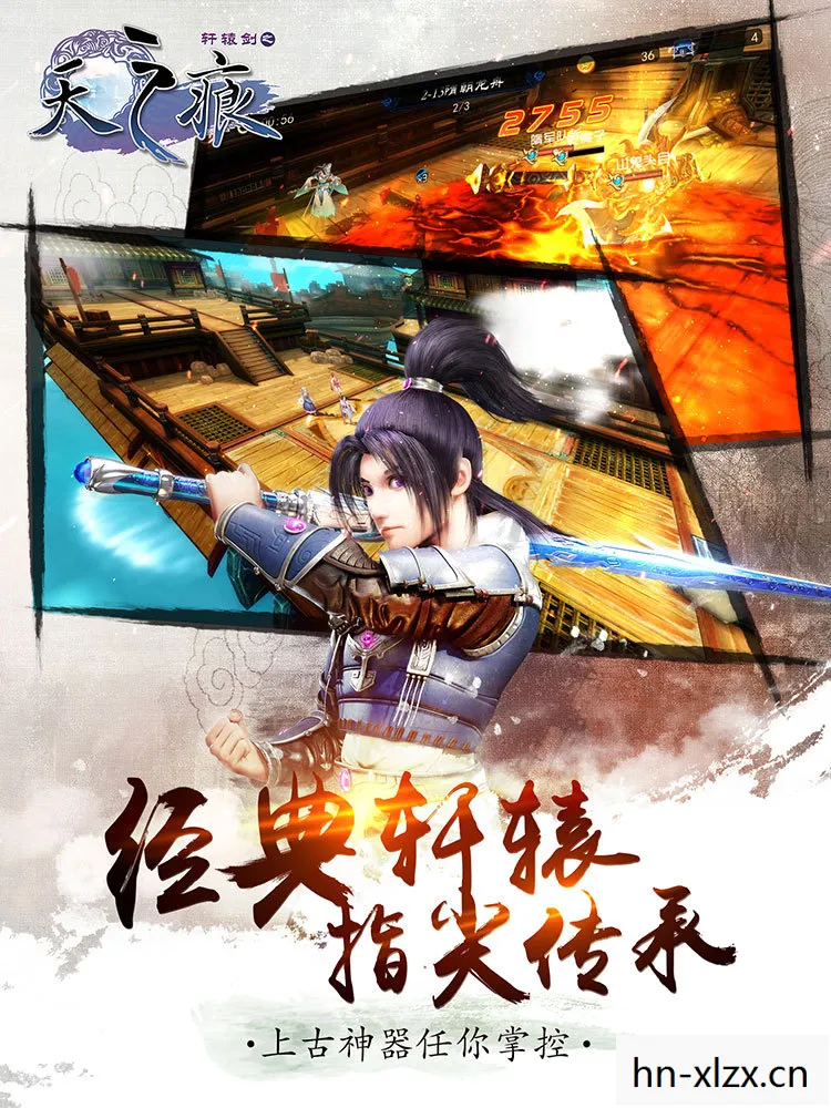 轩辕剑34.0.5金手指,轩辕剑34,传承与创新的传奇之旅 轩辕剑34.0.5金手指,轩辕剑34,传承与创新的传奇之旅