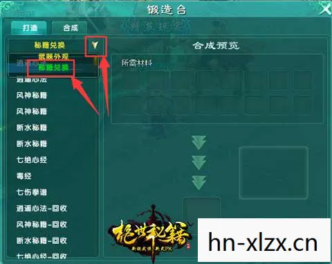 地球帝国2密码怎么设置,地球帝国2,解锁古老文明的秘密 地球帝国2密码怎么设置,地球帝国2,解锁古老文明的秘密