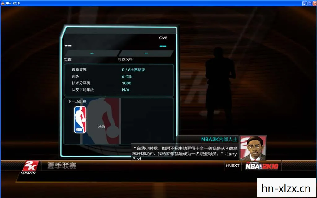 nba2k15 3dm百度云,NBA 2K15,经典再现,篮球游戏的巅峰之作 nba2k15 3dm百度云,NBA 2K15,经典再现,篮球游戏的巅峰之作