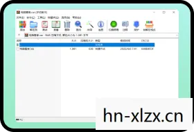 经典压缩软件的传奇与未来图片