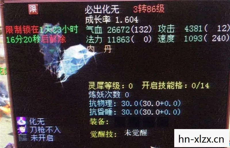 游戏世界中的H标签，探索与反思