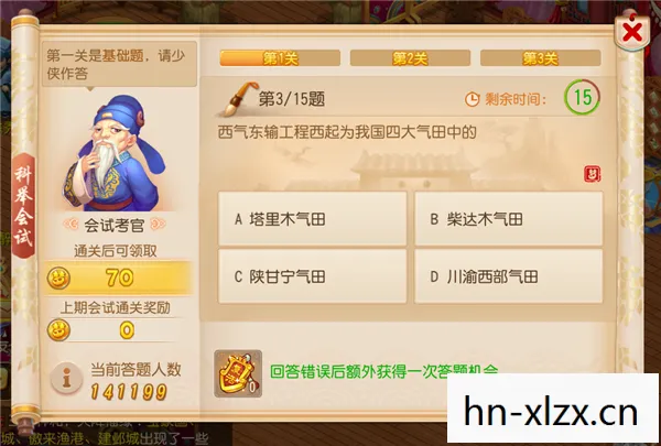 游戏世界中的H标签，探索与反思