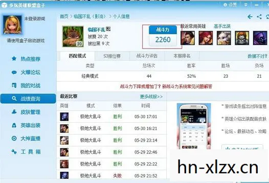 英雄联盟查询战斗力的软件,英雄联盟战斗力查询全解析,从入门到精通 英雄联盟查询战斗力的软件,英雄联盟战斗力查询全解析,从入门到精通