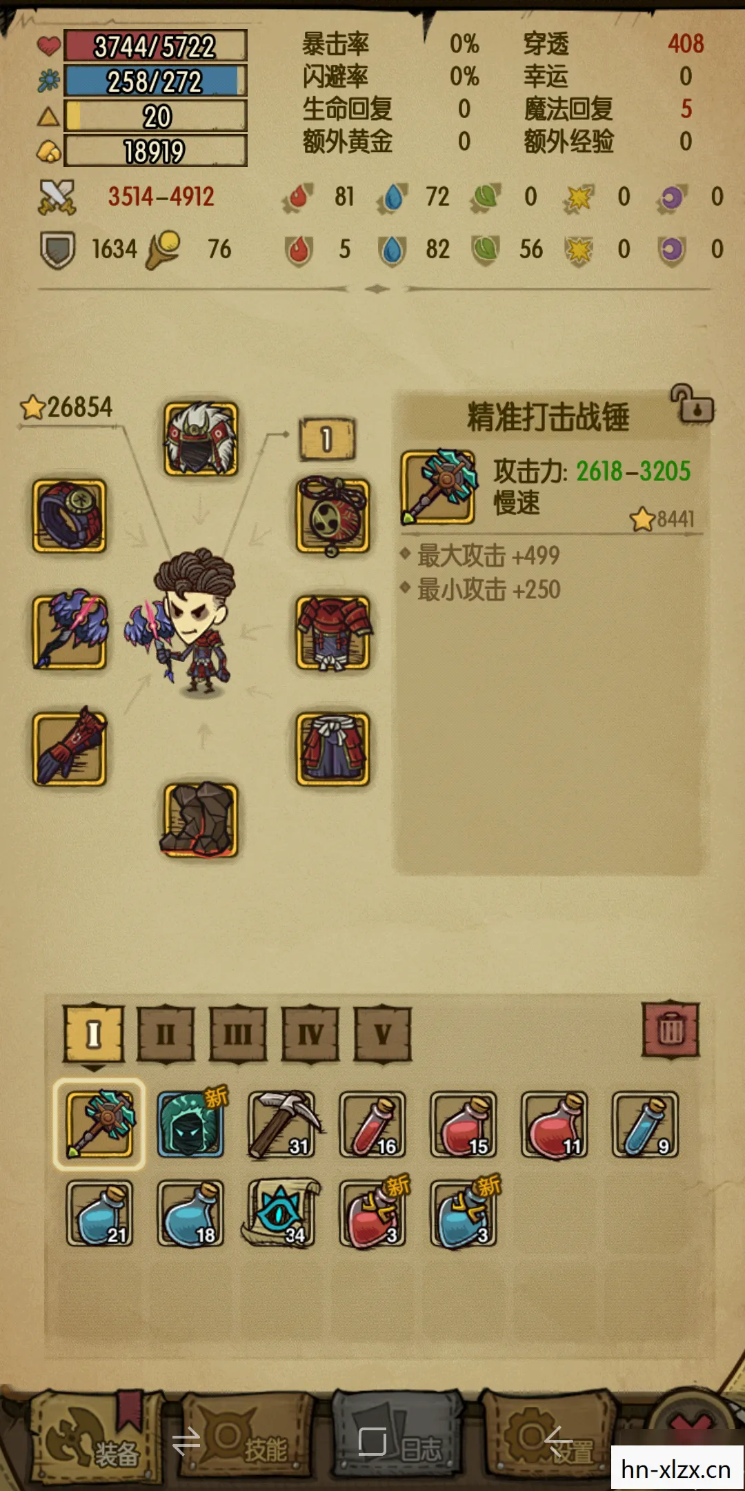 瓦里奥寻宝记攻略视频图片