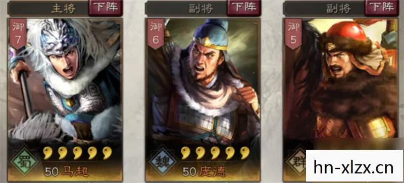三国志战略版魏骑兵书,三国志战略版魏骑兵,铁骑翻疆,智谋定天下 三国志战略版魏骑兵书,三国志战略版魏骑兵,铁骑翻疆,智谋定天下