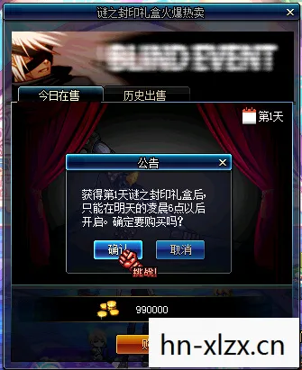 解锁未知惊喜的奇妙之旅图片