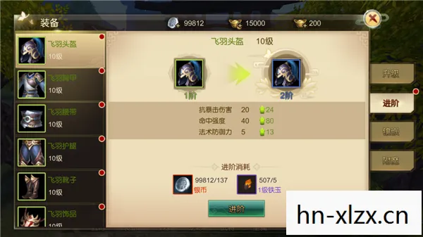 汉之云攻略详细步骤详解，汉之云，解锁古老传说的策略指南