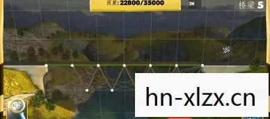桥梁建造师（Bridge Constructor）攻略