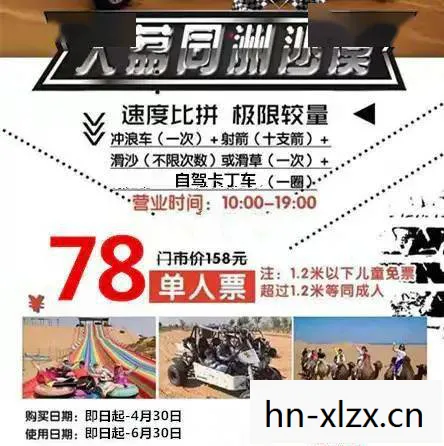 乱嗨门，网络狂欢背后的隐忧与反思