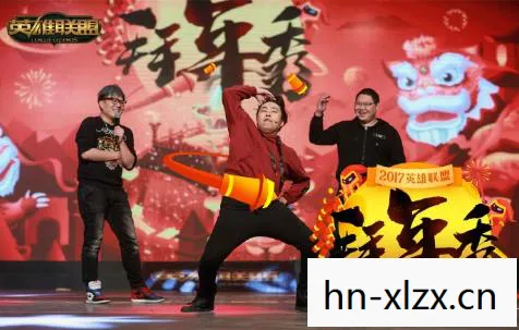 2017英雄联盟拜年秀在线观看,2017英雄联盟拜年秀,电竞盛宴的温馨时刻 2017英雄联盟拜年秀在线观看,2017英雄联盟拜年秀,电竞盛宴的温馨时刻