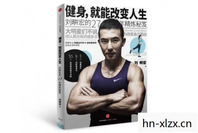 刘畊宏一口气跑了21公里图片