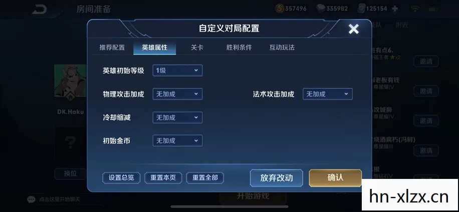 2345队图片