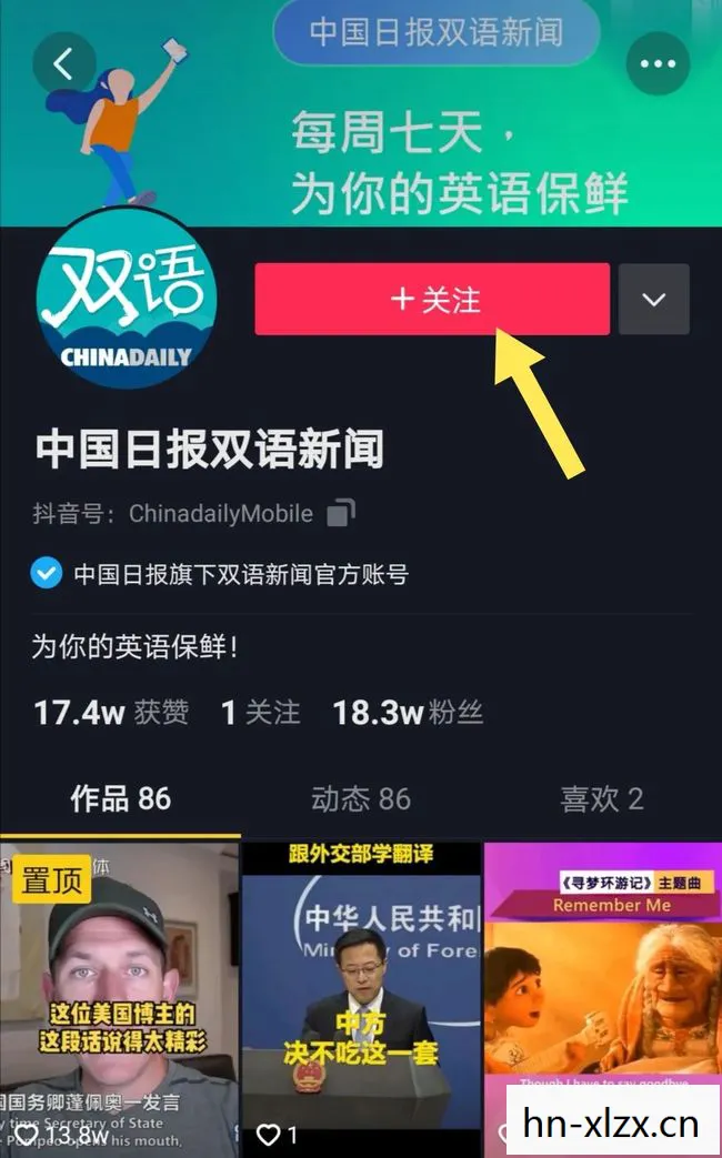 2345队,探索未知,挑战极限 2345队,探索未知,挑战极限