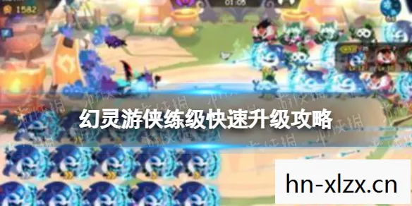 幻灵游侠3.0官网,幻灵游侠3.0,重塑经典,再续传奇 幻灵游侠3.0官网,幻灵游侠3.0,重塑经典,再续传奇