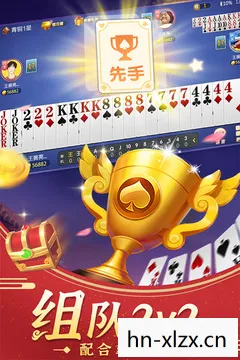 泡泡堂客户端下载安装图片