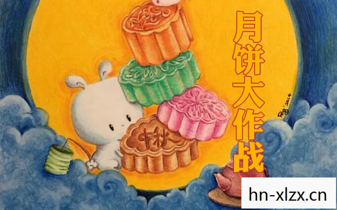 月饼大作战游戏,月饼大作战,中秋佳节的美味盛宴 月饼大作战游戏,月饼大作战,中秋佳节的美味盛宴