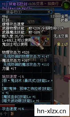 传奇武器的背后故事图片