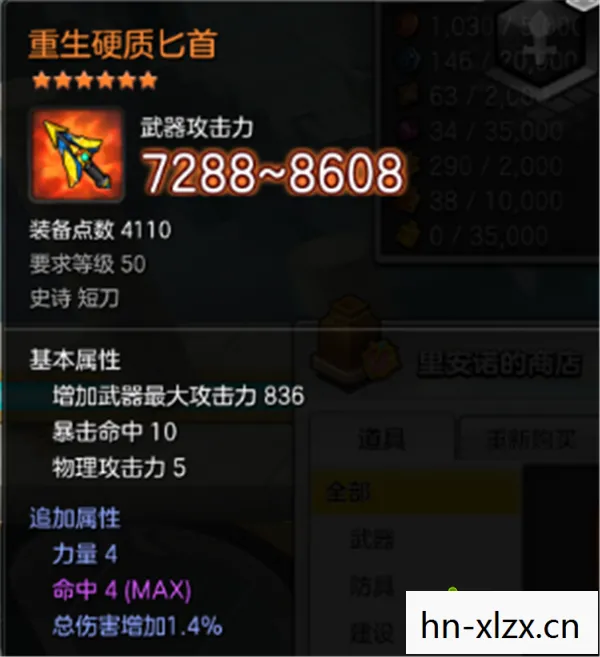 巫医装备搭配一览表图片