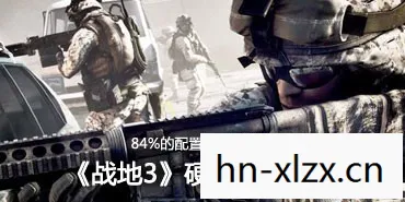 战地3配置需求,战地3,打造极致游戏体验的硬件需求 战地3配置需求,战地3,打造极致游戏体验的硬件需求