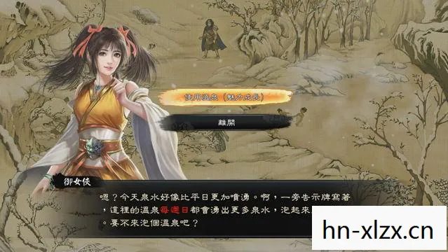 御侠客攻略，御侠客，古风江湖的浪漫邂逅