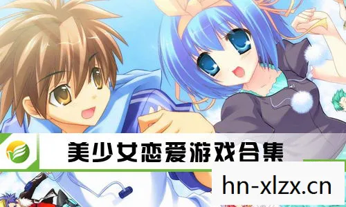 恋爱游戏制作大师2手机版图片