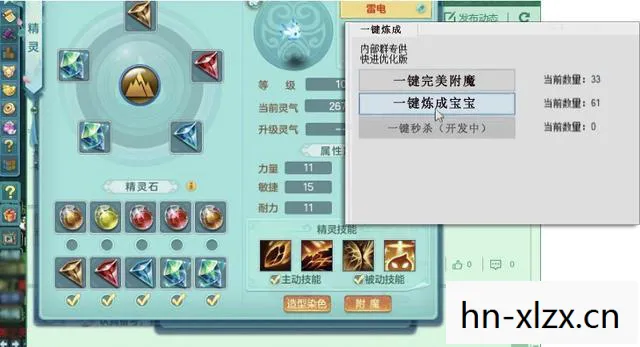 游戏作弊的灰色地带与反思图片