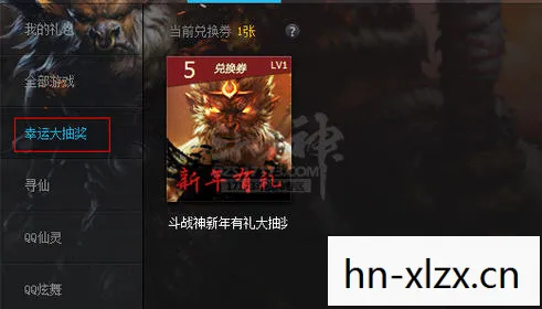斗战神手机客户端，斗战神客户端安装指南