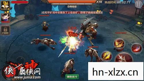 斗战神手机客户端，斗战神客户端安装指南