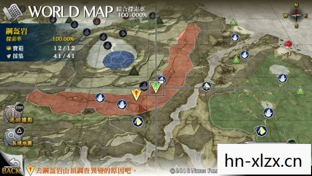 伊苏起源攻略全流程全任务图片