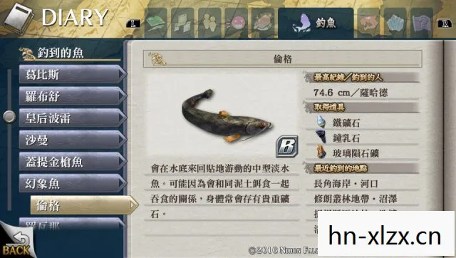 伊苏起源攻略全流程全任务,伊苏,起源 攻略 伊苏起源攻略全流程全任务,伊苏,起源 攻略