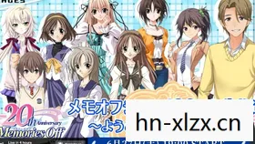 秋之回忆攻略1，秋之回忆3攻略，重温经典，解锁心动瞬间