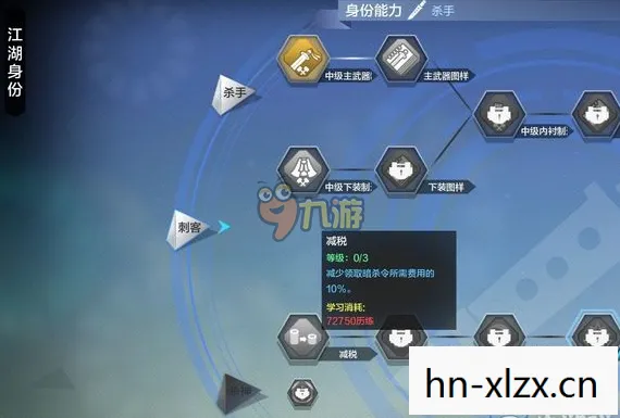 天涯明月刀如何获得历练值图片