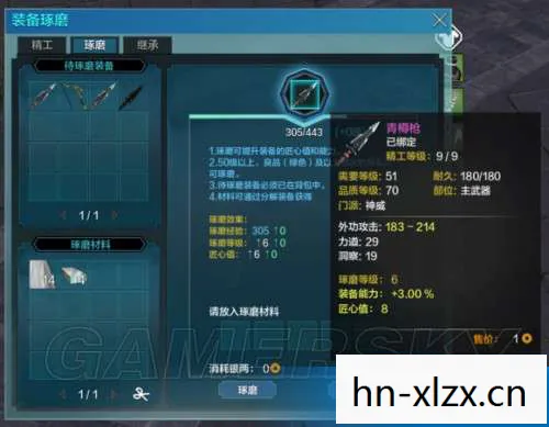 天涯明月刀如何获得历练值,天涯明月刀历练获取攻略,提升实力,解锁更多可能 天涯明月刀如何获得历练值,天涯明月刀历练获取攻略,提升实力,解锁更多可能