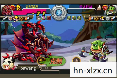 怪物x联盟沙人蛋图片