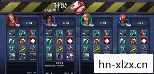 捉鬼敢死队攻略大全,捉鬼敢死队攻略,成为捉鬼大师的必备指南 捉鬼敢死队攻略大全,捉鬼敢死队攻略,成为捉鬼大师的必备指南