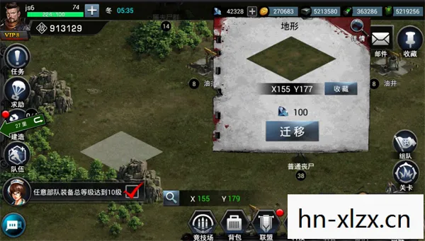 僵尸围城游戏，僵尸围城，末日生存指南