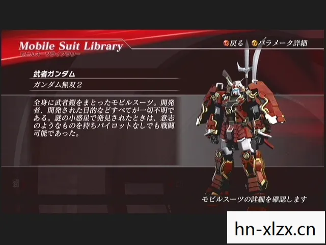 ps2高达无双2金手指,PS2高达无双经典回顾,机械战神的热血战斗 ps2高达无双2金手指,PS2高达无双经典回顾,机械战神的热血战斗
