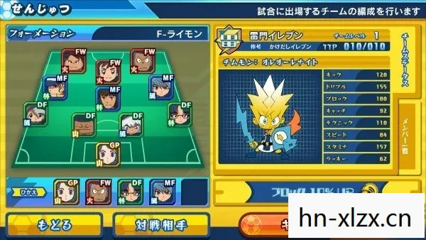3ds闪电十一人go汉化,3DS闪电十一人,GO游戏深度解析 3ds闪电十一人go汉化,3DS闪电十一人,GO游戏深度解析