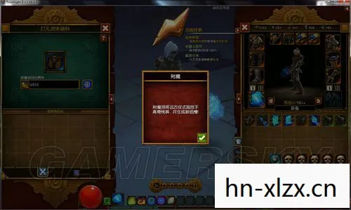火炬之光2单机版攻略大全,火炬之光2单机版攻略 火炬之光2单机版攻略大全,火炬之光2单机版攻略