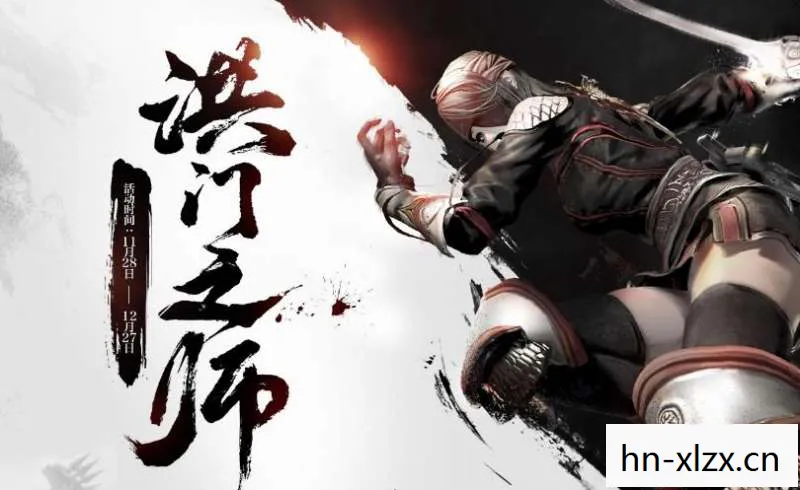 剑灵洪门武器成长树，剑灵的洪门武器成长之路
