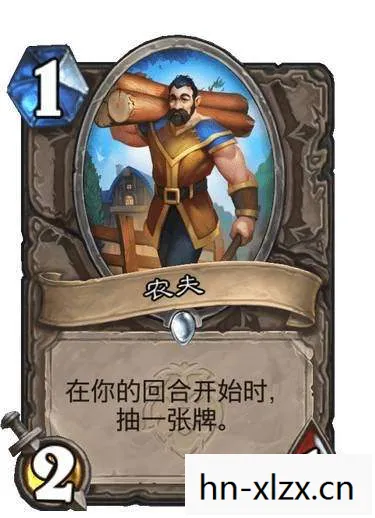 法网游龙巫师城，法网游龙，巫师城的传奇