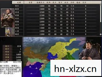 三国志12新剧本下载,三国志12新剧本,群雄逐鹿的未知篇章 三国志12新剧本下载,三国志12新剧本,群雄逐鹿的未知篇章