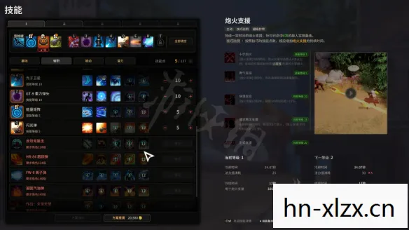 枪炮师加点推荐，枪炮师加点攻略，打造最强战斗力的关键