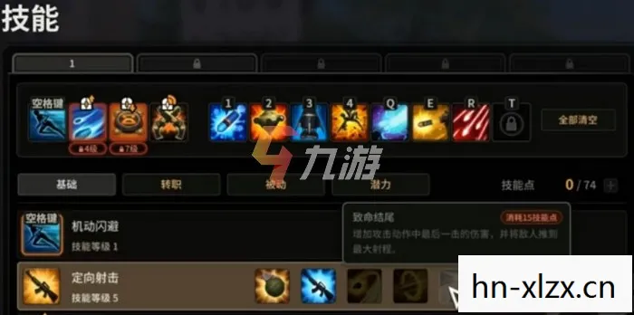 枪炮师加点推荐，枪炮师加点攻略，打造最强战斗力的关键